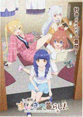 风与少年动漫专区封面