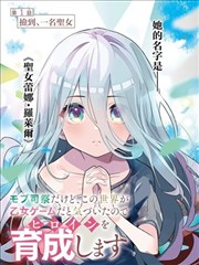 云上绘卷漫画改番封面