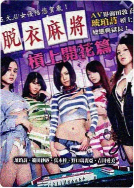 剧集更新节奏调整资讯图