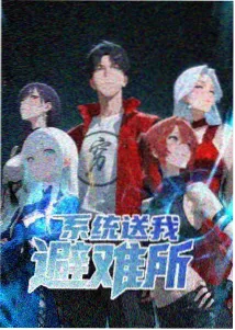 免费影视广告位分布资讯图